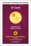5 gms 24kt purity 995 Fineness Gold Coin by Parshwa Padmavati Gold